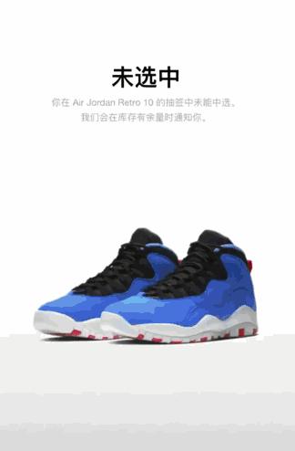 我是一个鞋贩子,鞋贩子心声