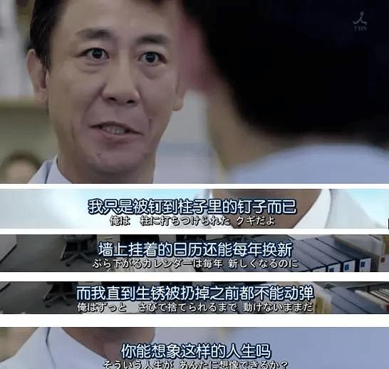 好好的中国品牌,为啥要说日本话?