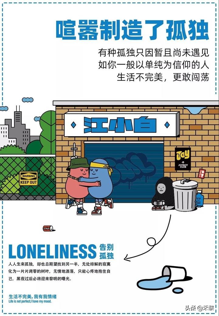 广告文案|江小白海报文案集锦!(一)