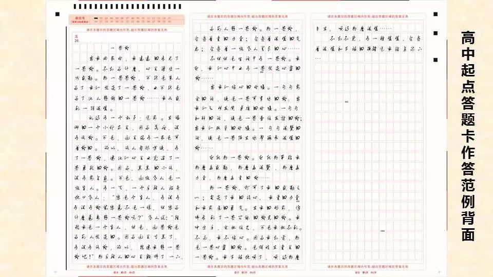 2017年成人高考高起专重点,一般高起专多少分能过