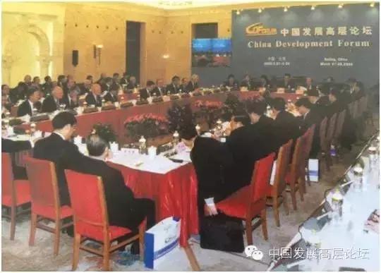 1正国17正部参加的高规格论坛