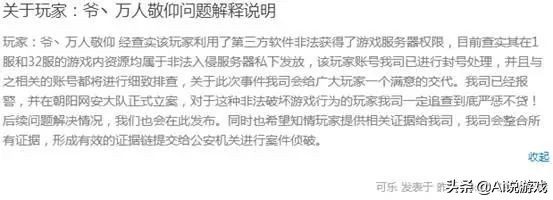 手游里有游戏托吗,手游的托靠谱吗