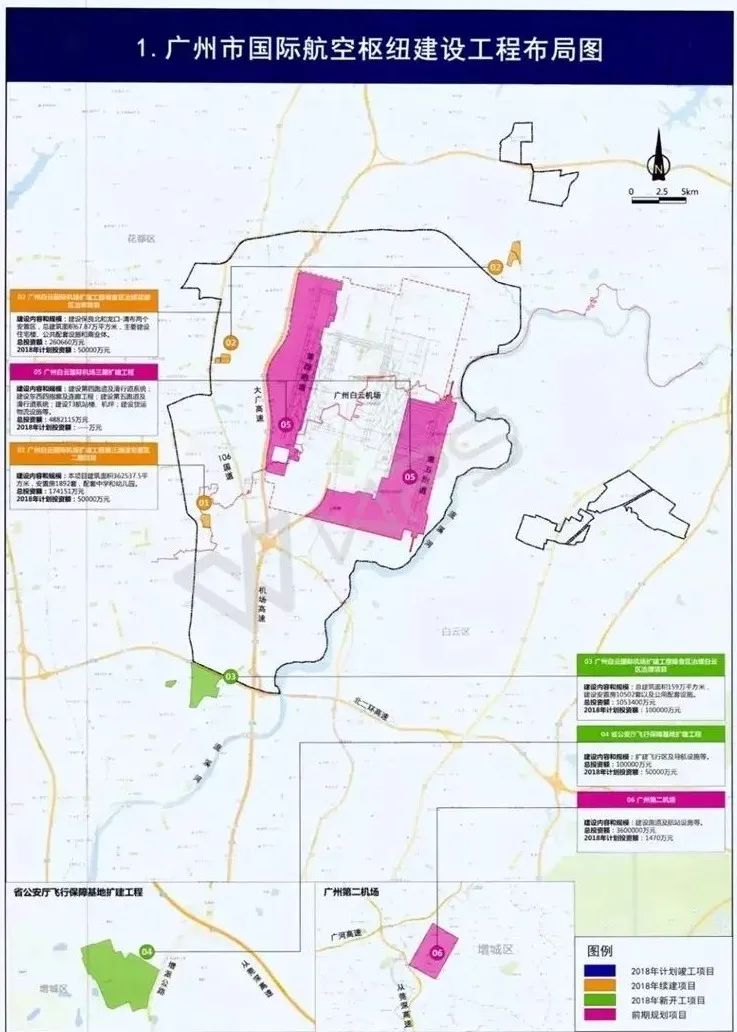 广州市交通最新消息,广州交通再次提速