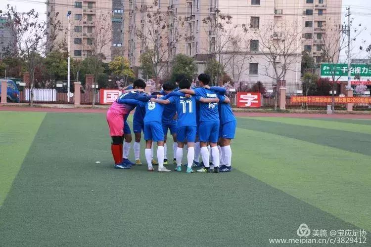 宝应体育比赛,宝应2020足球锦标赛