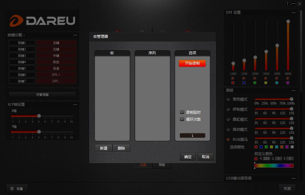 达尔优em910鼠标换微动,达尔优em910鼠标和雷蛇蝰蛇对比