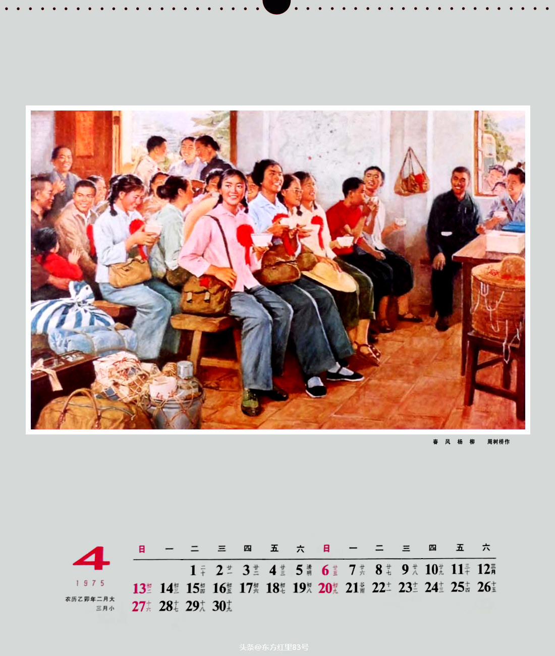 人民美术出版社连环画优秀的,人民美术出版社70年代的画册