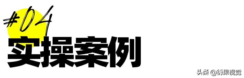电商海报设计思路怎么做的,电商网站海报如何设计更吸引人