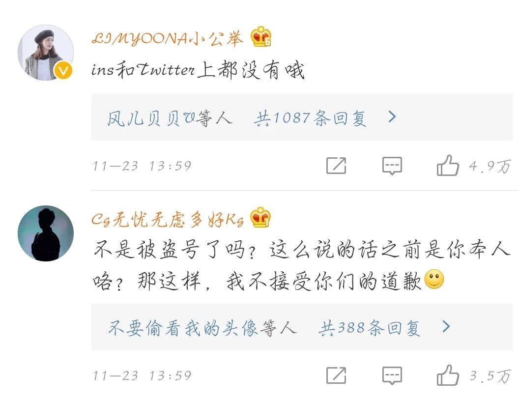 dg风波广告女主角,时隔两月dg争议广告女主发声