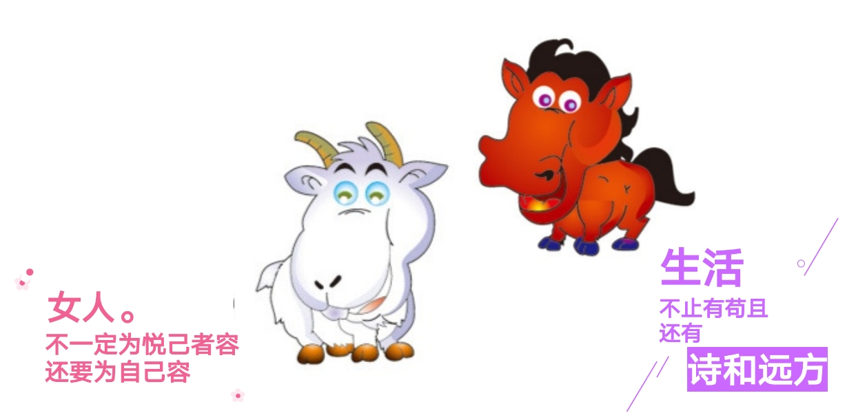 520为爱疯狂之十二生肖*合六**篇