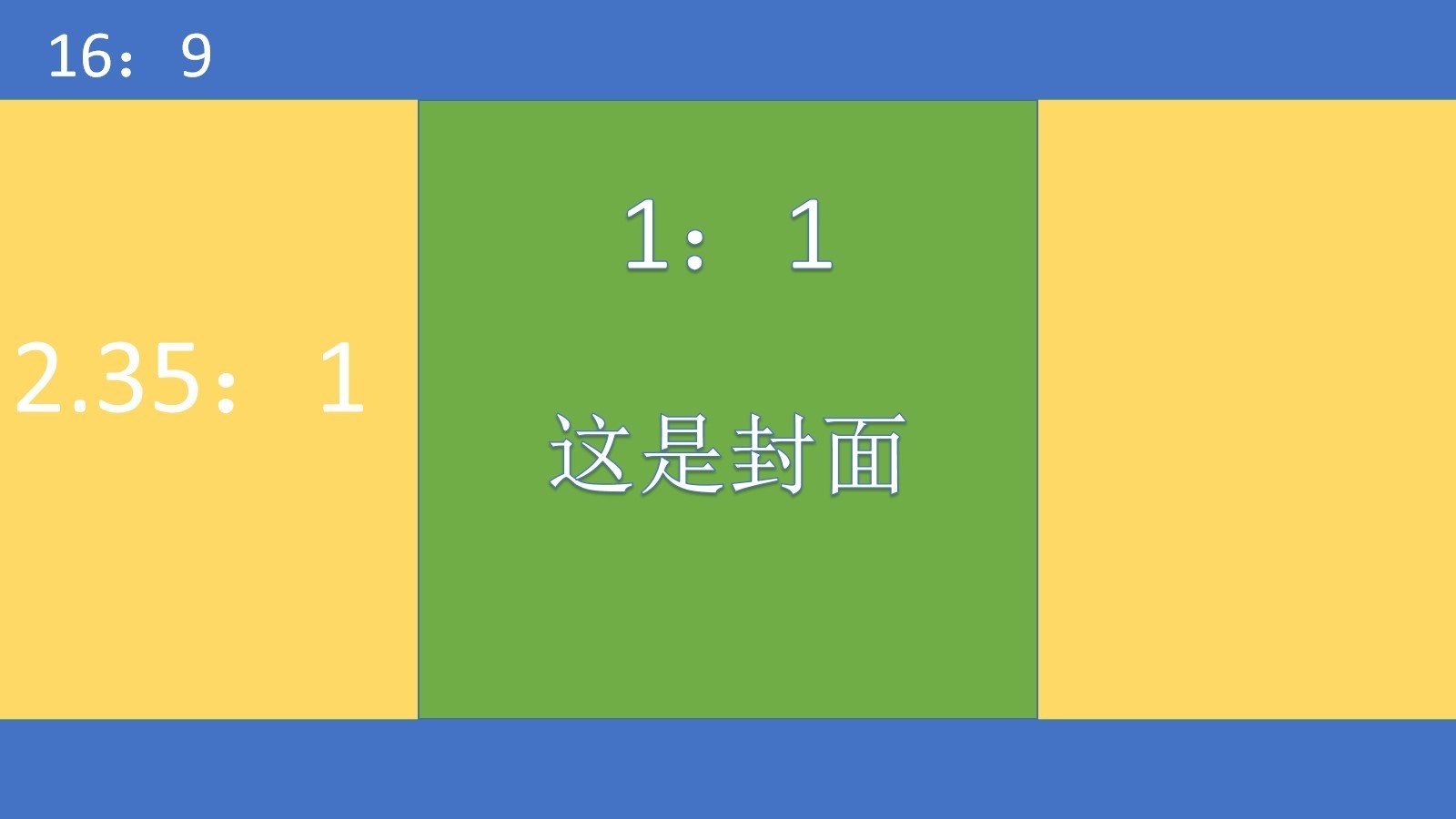 微信公众号文章封面制作软件,微信公众号封面图片设计的小技巧
