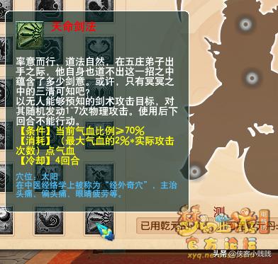 「2020开发测试快报」看己也要看人，力五庄尚有机会？