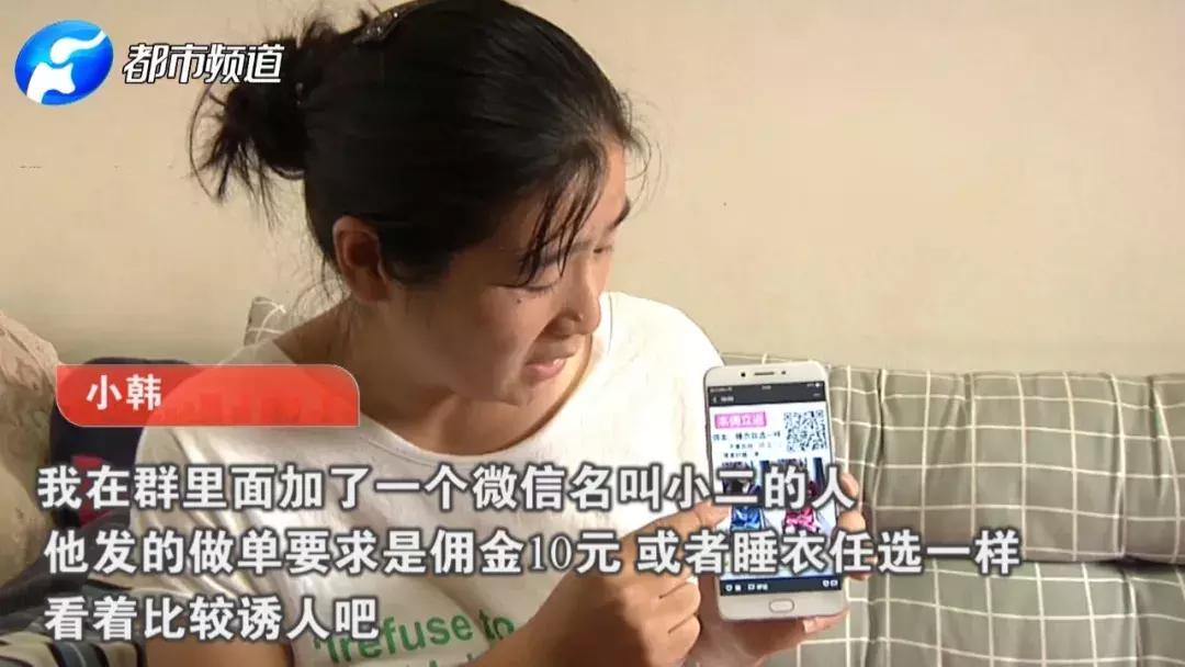 扫了拼多多商家一个二维码，新乡宝妈卡里49000元没了！已有数百人中招