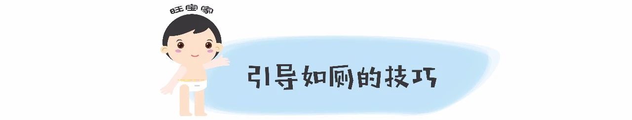 怎么教宝宝如厕隔尿不湿,什么方法可以让宝宝不再尿裤子