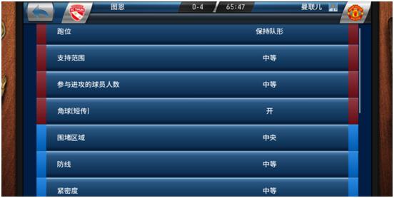 齐祖足球教练视频,实况球会经理阵容战术