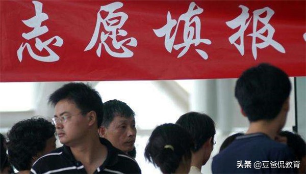 高考志愿退档和滑档是什么意思,高考滑档和退档是什么意思