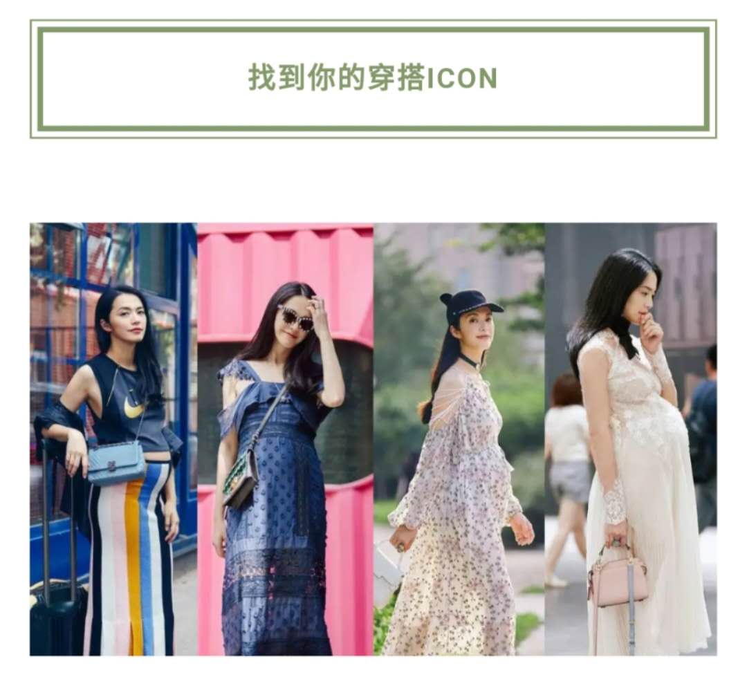 孕早期的孕妈妈穿什么图文,孕妈妈夏天都怎么穿的孕晚期