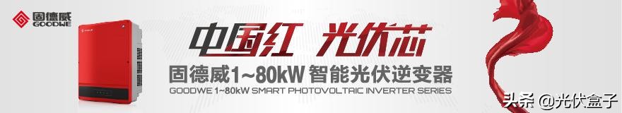 顺风光电怎么样了,顺风光电接盘事件的经济影响分析