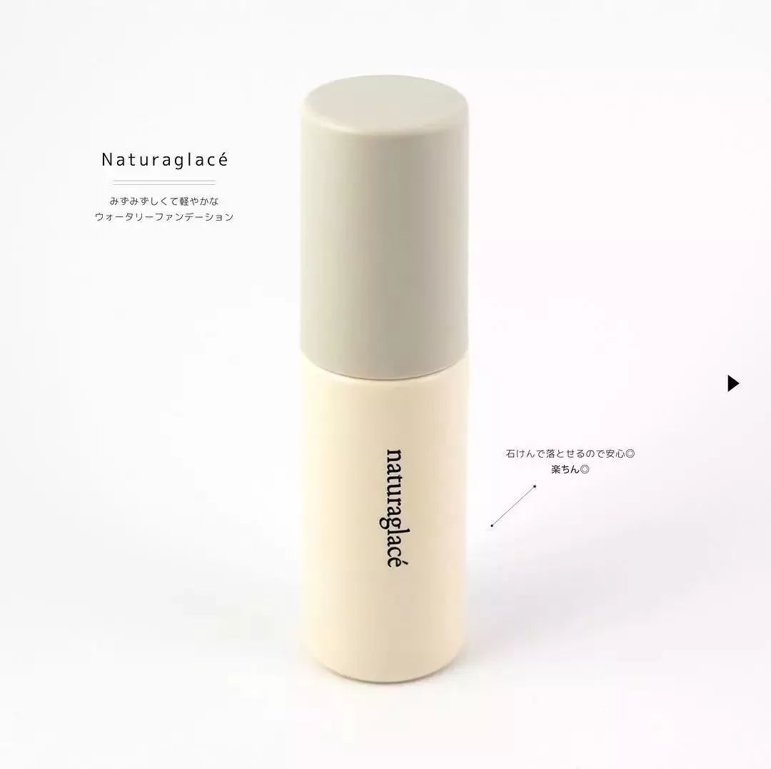 大干皮大牌持妆粉底测评,春夏粉底液测评视频