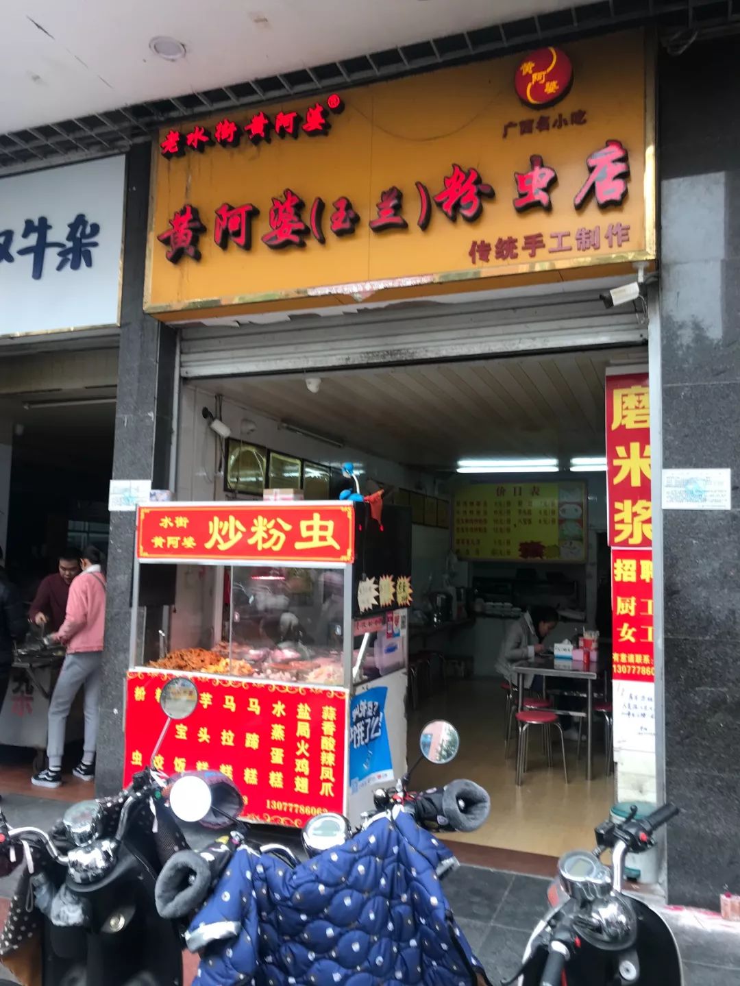 广西一家三口自驾游视频,一家三口游广西