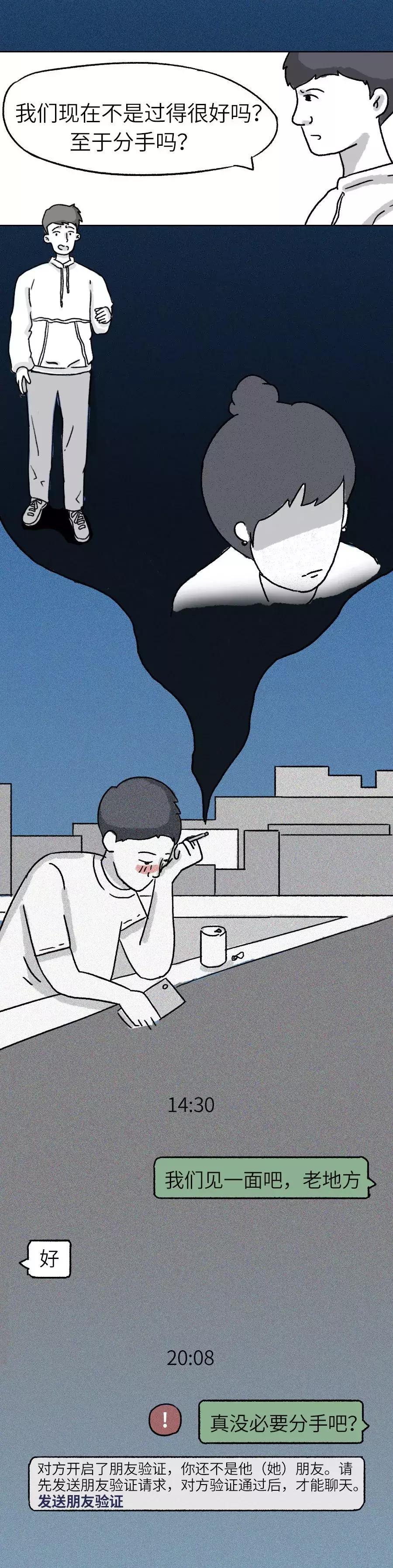 让女朋友舒心的方法,女朋友来生理期怎么躺舒服一点