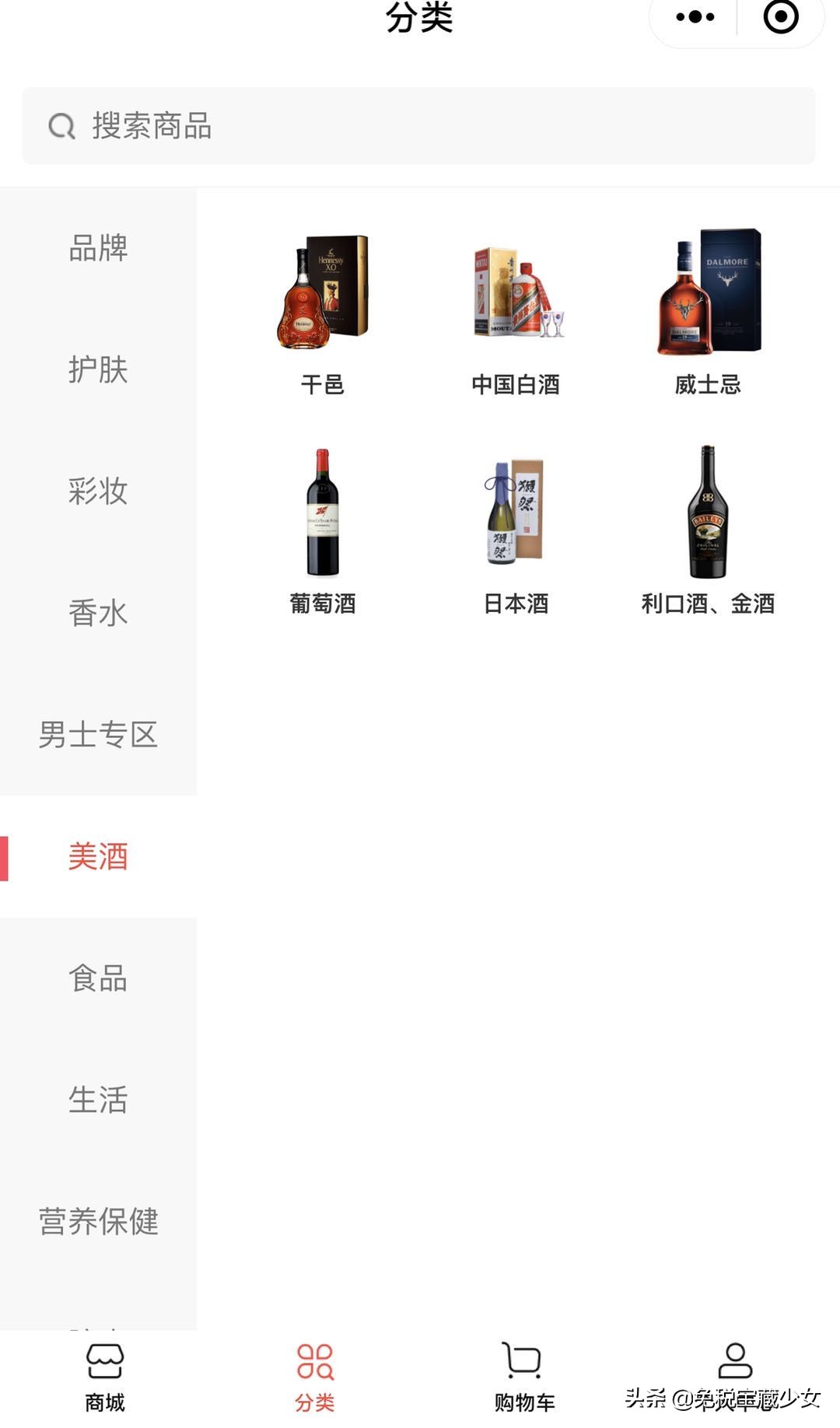 cdf凤凰机场免税店可以网购吗,cdf免税店线上购物如何机场提货