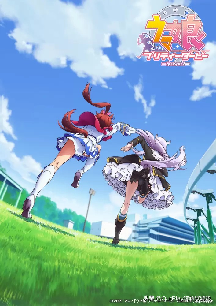 cygames赛马娘新游戏,2万字解说