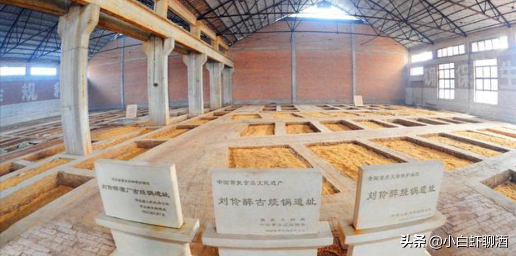 河北省第一名酒,河北第一名酒