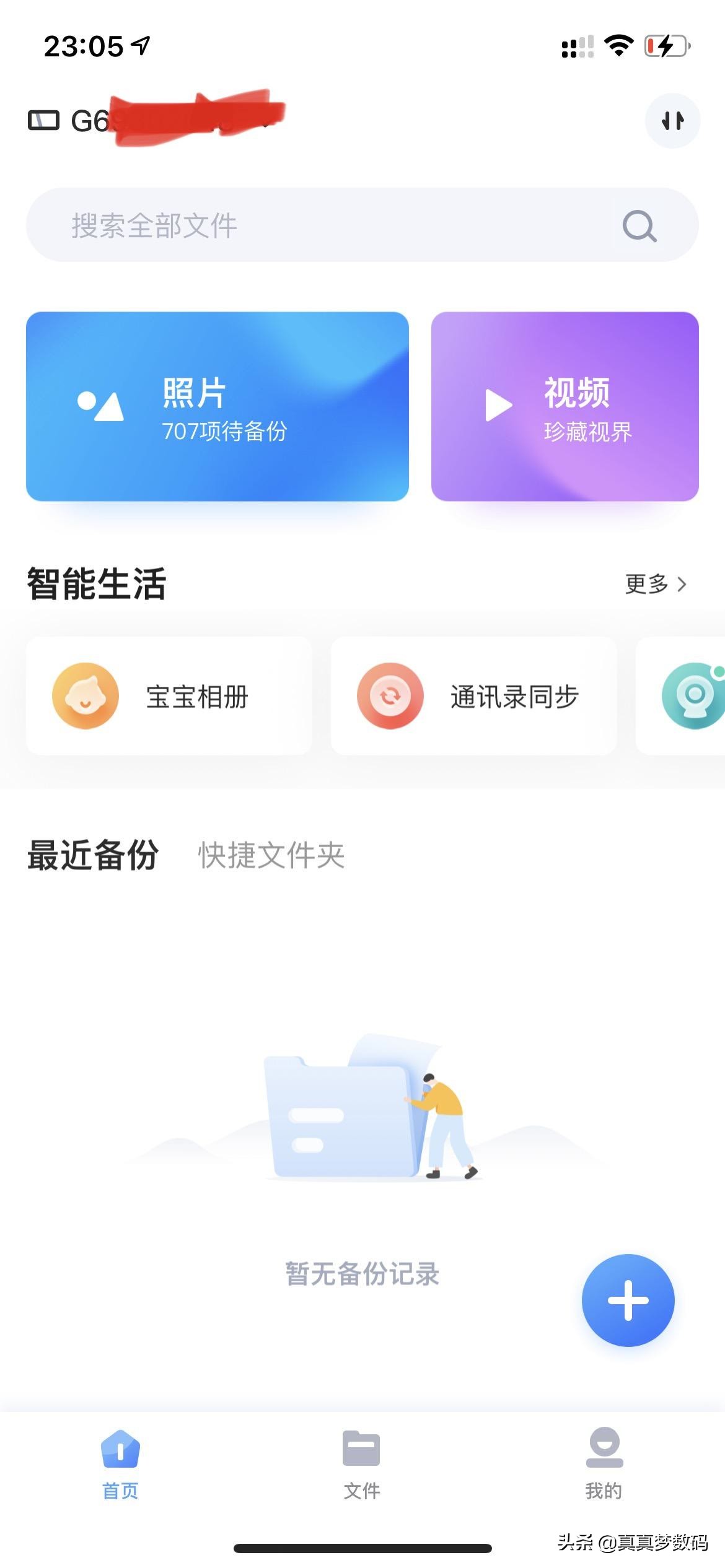 海康威视g1masternas,海康g1masternas拆解