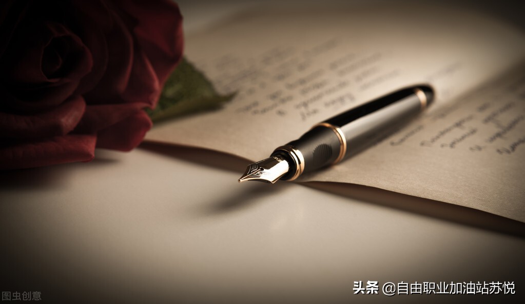 发表一篇文章需要稿费多少钱,写文章赚钱稿费比较多