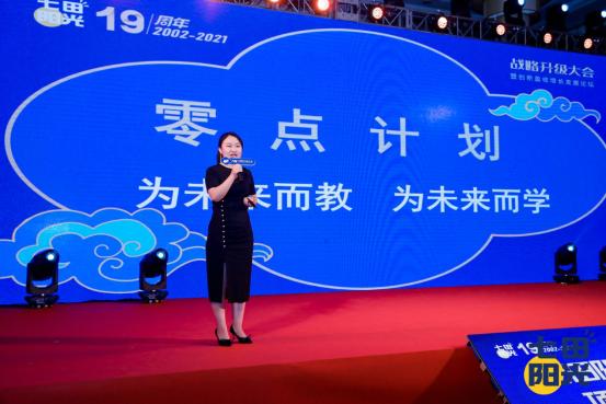 七田阳光全脑开发招商加盟,七田阳光智育课