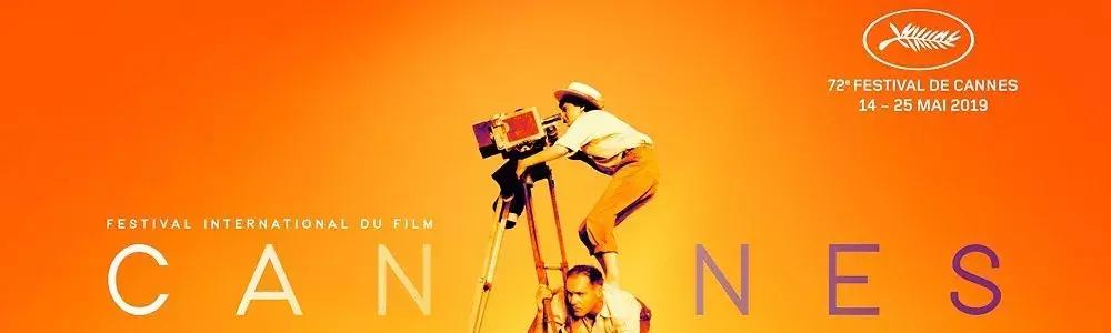 第72届戛纳电影节完整版,2022年戛纳最佳电影