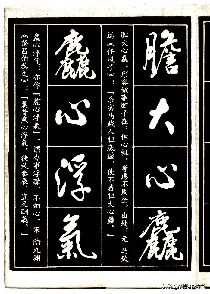 拥有一手好字,有一手好字也是一种技能