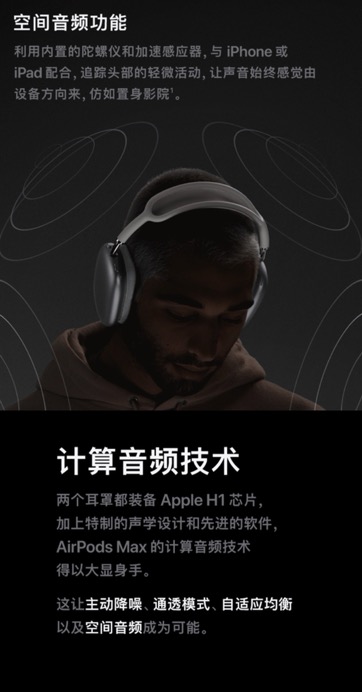 苹果建议买哪款头戴耳机,适合苹果的有线耳机怎么选择