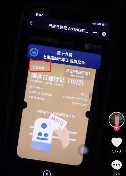 无辜躺枪的德国供应商伟巴斯特到底什么来头？