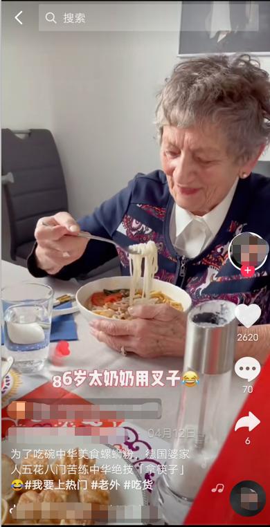 韭菜盒子用英语怎么说,韭菜盒子英语怎么说