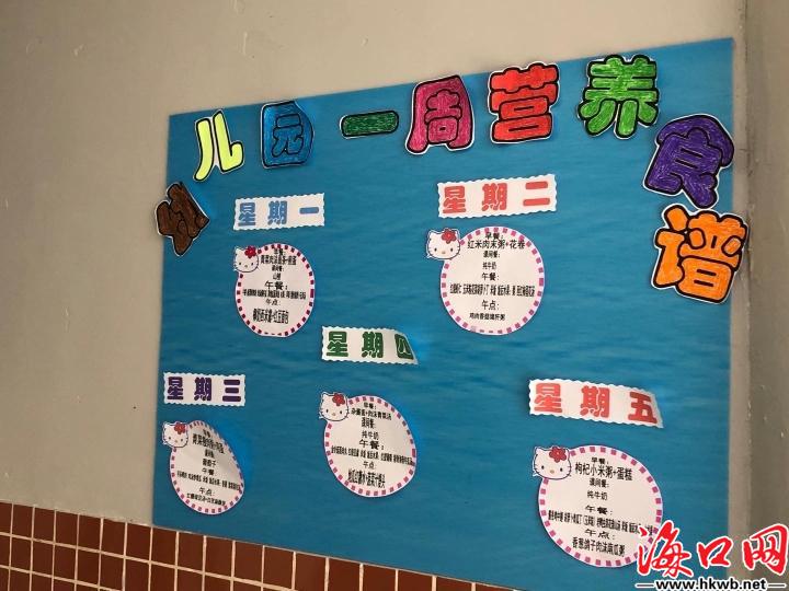 琼山民转公幼儿园,海口市幼儿园民转公