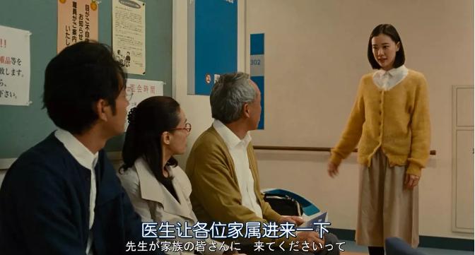 豆瓣8.1，很棒的家庭伦理剧，如何看待老夫妻相伴50年婚姻之痒？