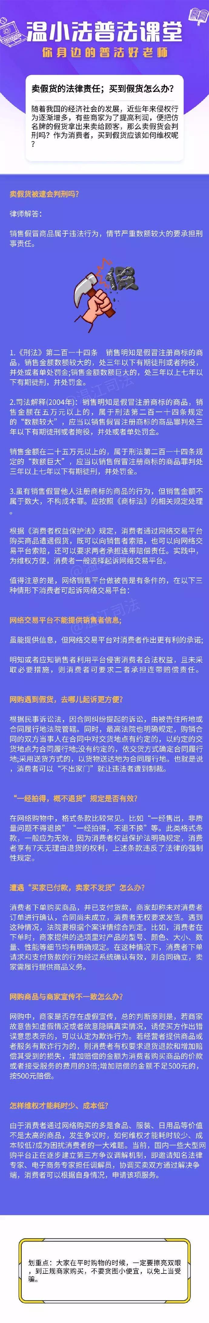 奢侈品海外代购造假,奢侈品代购最新骗局