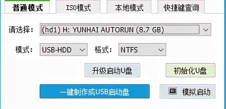系统启动u盘需要多大,系统启动u盘制作方法教程