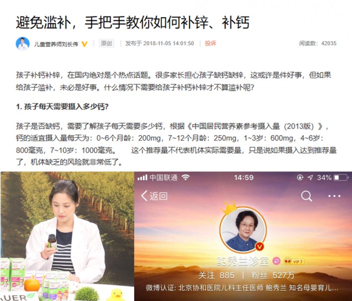 与胡可聊育儿观？澳洲蓓澳儿Brauer被直接点名