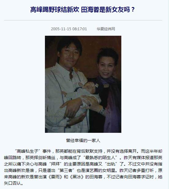 蛇蝎美人监狱片段第几集,蛇蝎女人杀夫后续