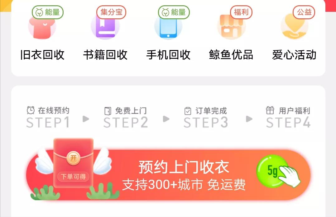 极简衣橱高级感清单,干净利落美观实用的衣橱