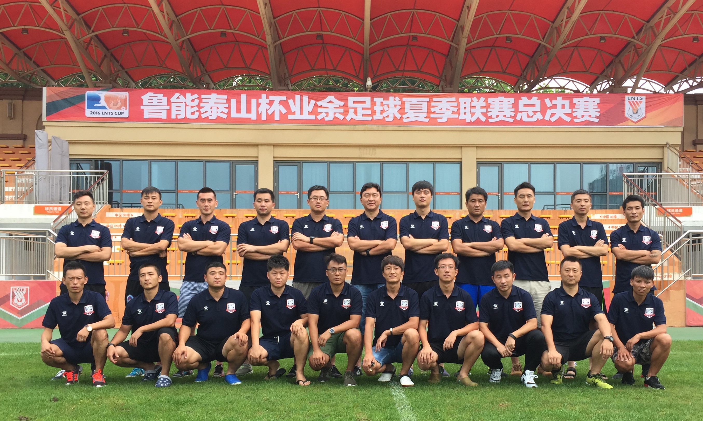 *安泰**草根球队之假日租车：十年磨一冠，梦想再起航