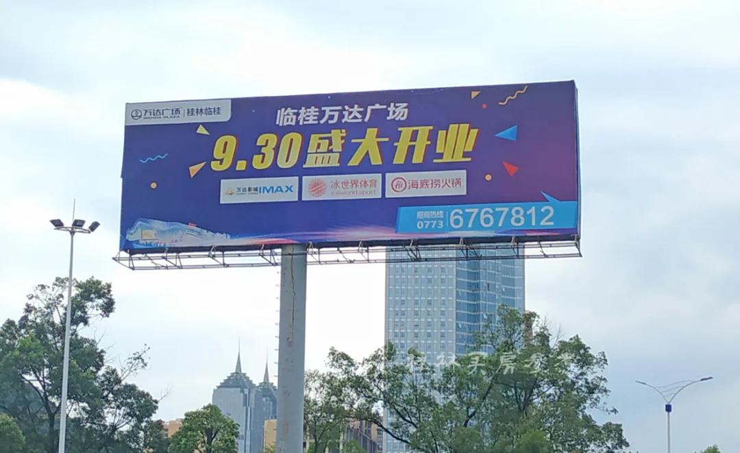 临桂市还需要万达广场吗,临桂万达建设怎么样了