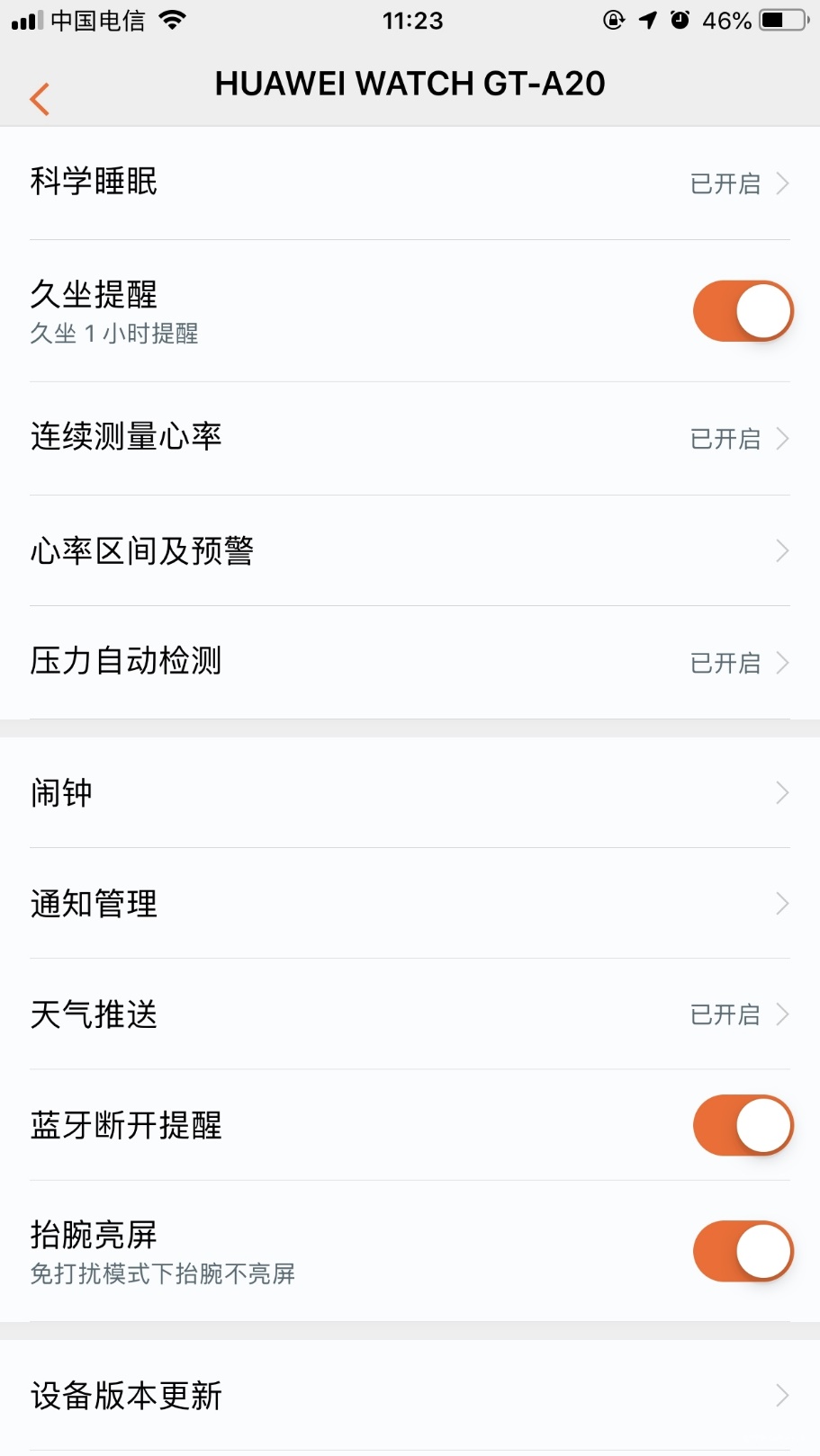 不吹不黑,HUAWEWATCHGT深度评测,产品力喜人