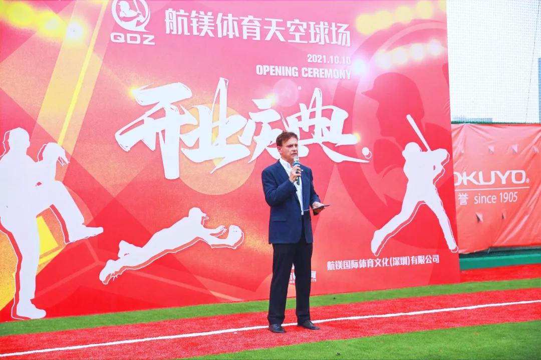 许桂源：从棒球发展中心到天空球场——总有棒球新天地