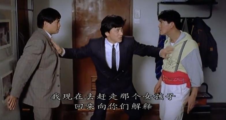 元彪洪金宝铁三角电影,成龙元彪洪金宝铁三角唱歌