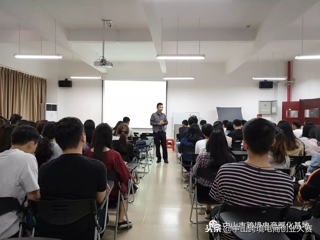 跨境电商和创业,跨境电商三方对接