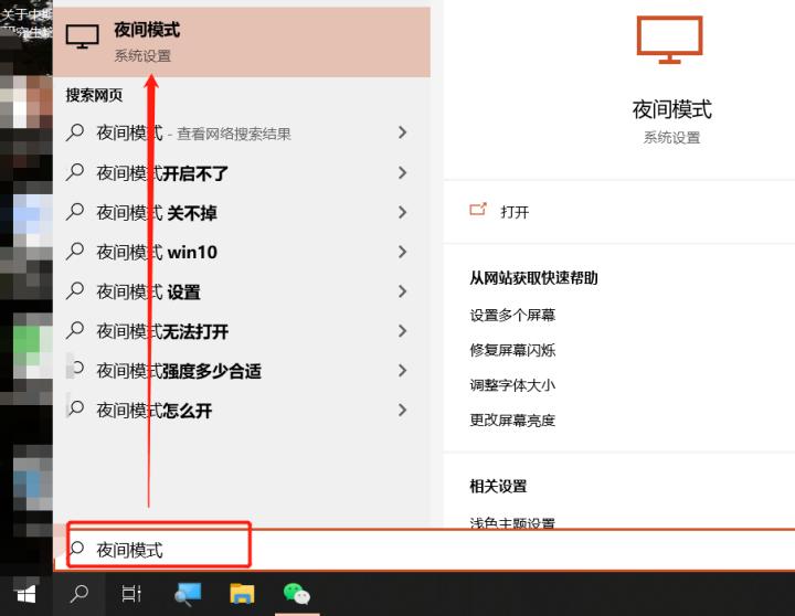 怎样把手机调成电脑模式,手机怎么调整到电脑模式