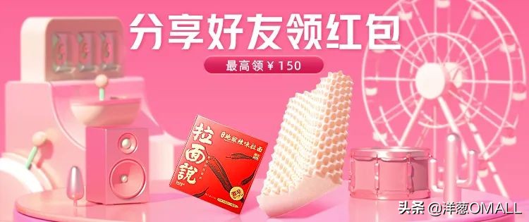 娲嬭懕涓栫晫鍏嶇◣,娲嬭懕涓栫晫鍏嶇◣鍟嗗簵